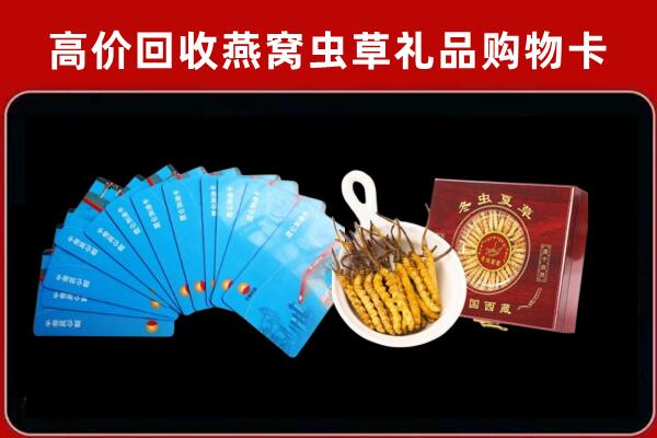 凤庆县回收阿胶